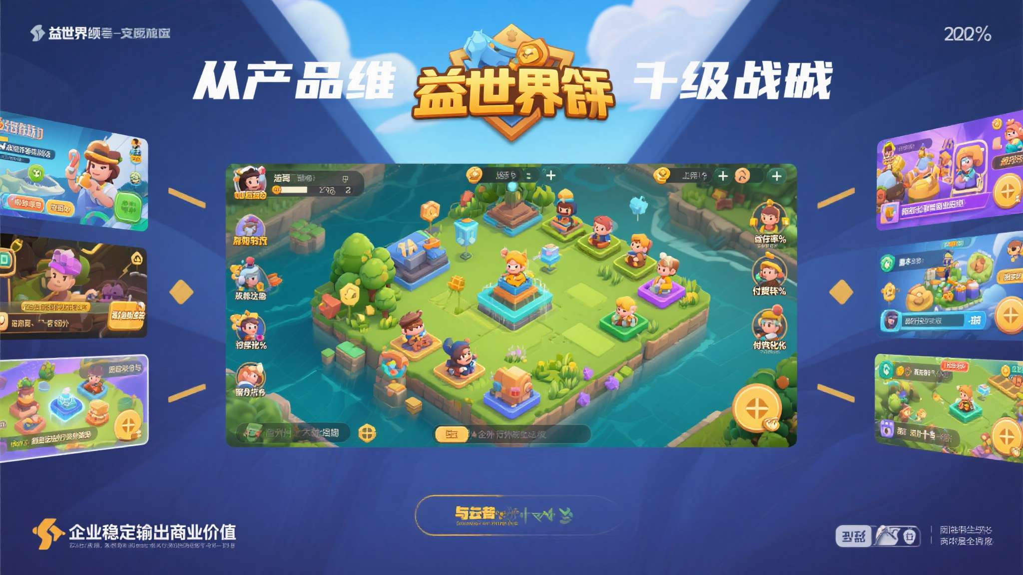 广州市游泳运动协会