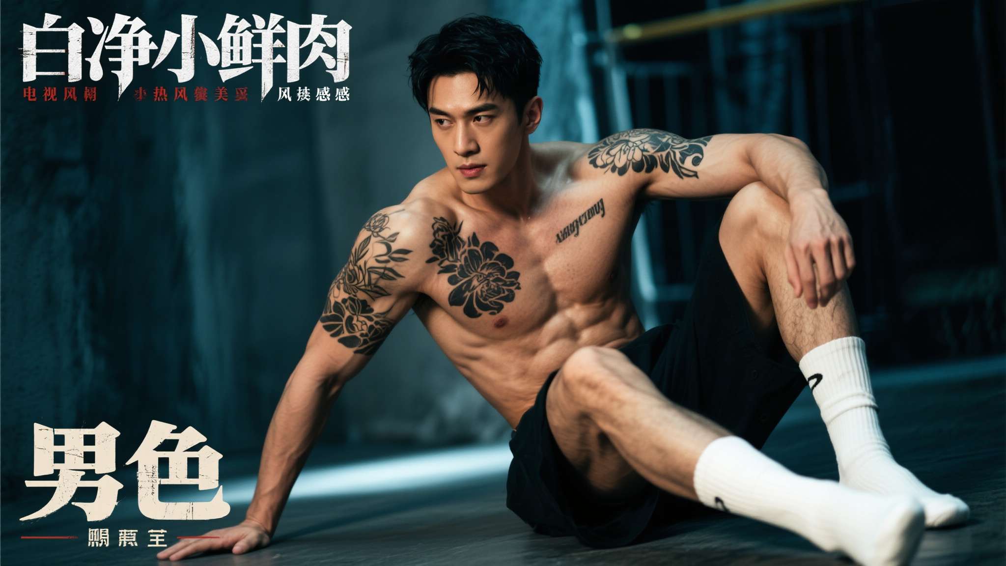 对不起,我是警察