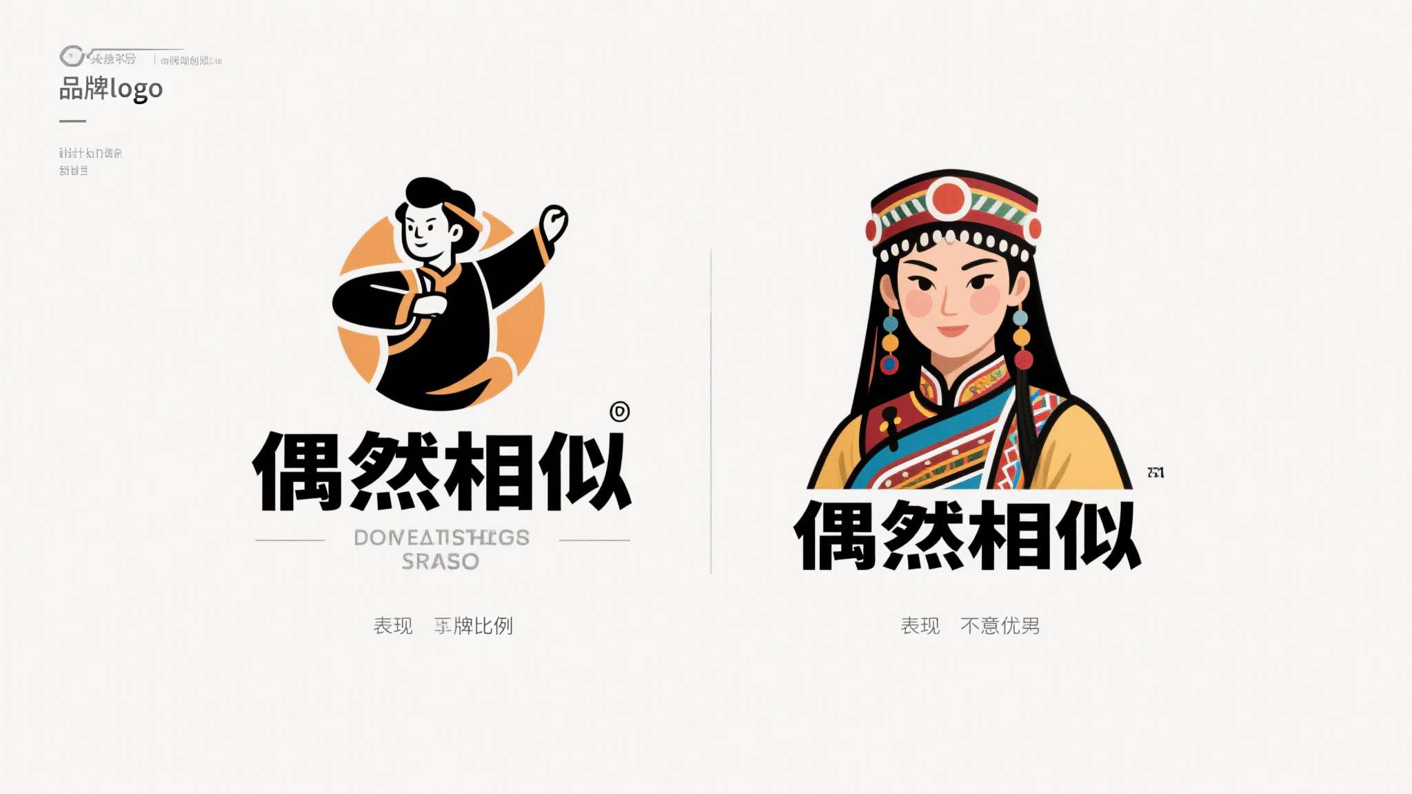 专家称霸王茶姬被批不冤